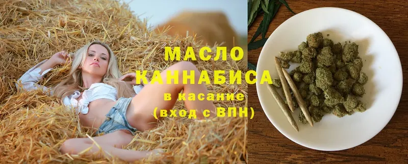 купить наркотики сайты  Ельня  Дистиллят ТГК концентрат 